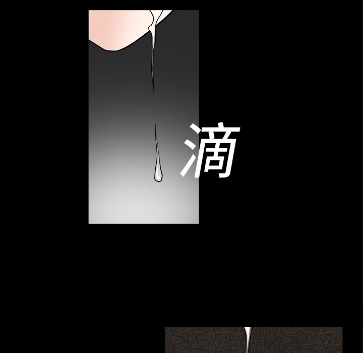 枷锁[抖漫]韩漫全集-枷锁-第 15 章无删减无遮挡章节图片 