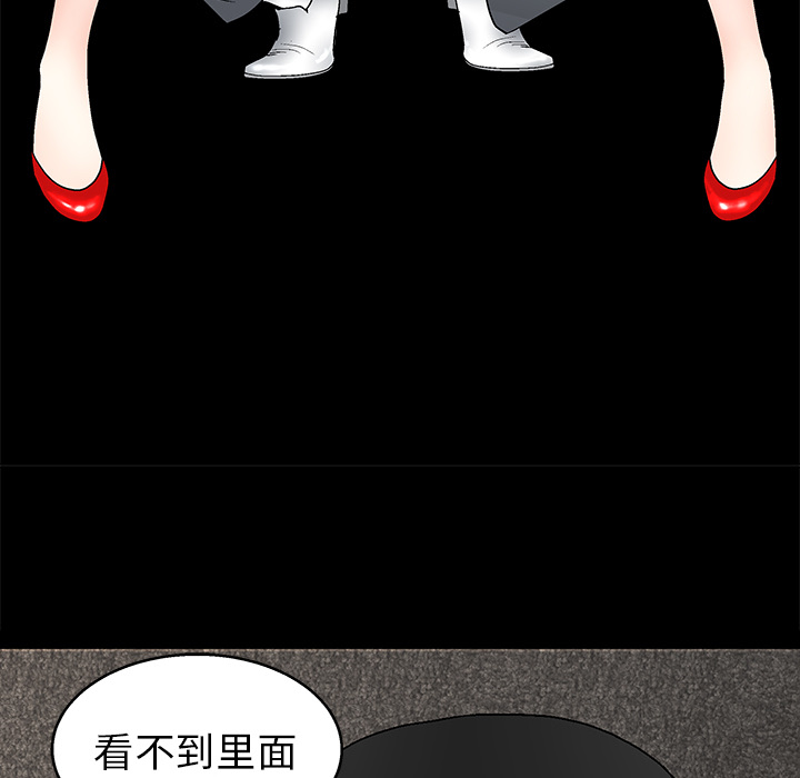 枷锁[抖漫]韩漫全集-枷锁-第 15 章无删减无遮挡章节图片 