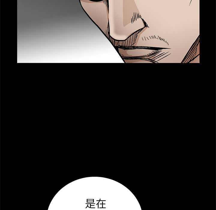 枷锁[抖漫]韩漫全集-枷锁-第 15 章无删减无遮挡章节图片 