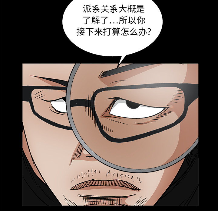 枷锁[抖漫]韩漫全集-枷锁-第 15 章无删减无遮挡章节图片 
