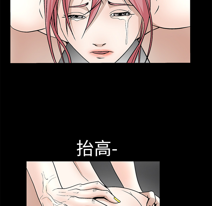 枷锁[抖漫]韩漫全集-枷锁-第 15 章无删减无遮挡章节图片 