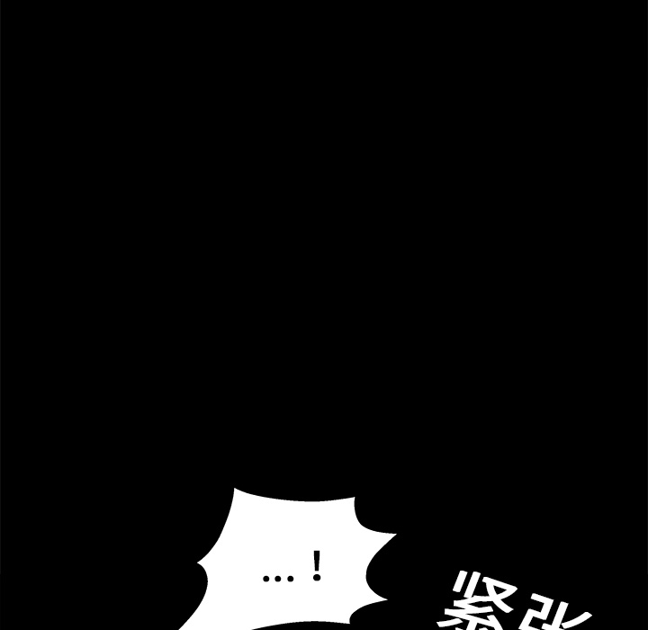 枷锁[抖漫]韩漫全集-枷锁-第 16 章无删减无遮挡章节图片 