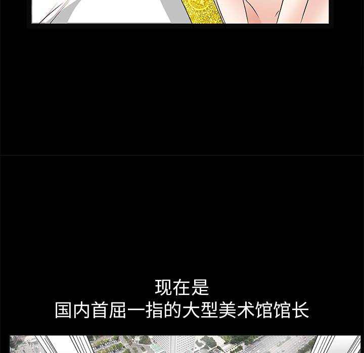 枷锁[抖漫]韩漫全集-枷锁-第 16 章无删减无遮挡章节图片 