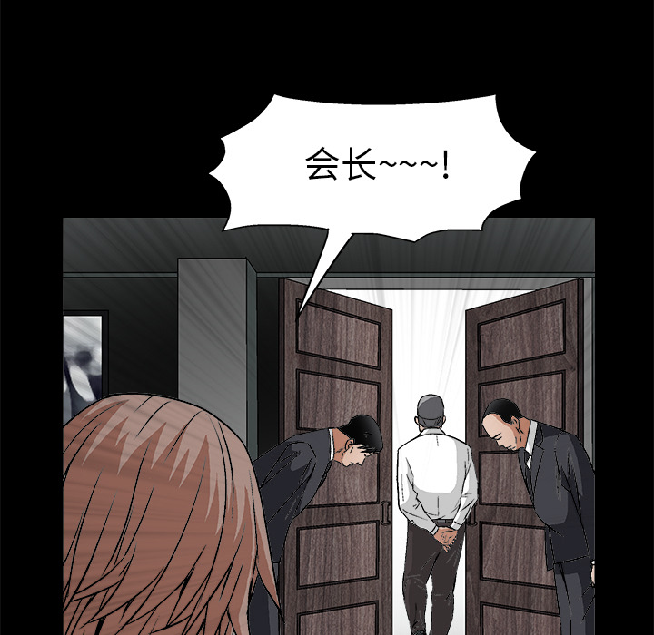 枷锁[抖漫]韩漫全集-枷锁-第 16 章无删减无遮挡章节图片 