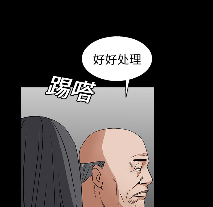 枷锁[抖漫]韩漫全集-枷锁-第 16 章无删减无遮挡章节图片 
