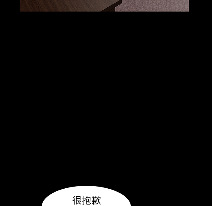 枷锁[抖漫]韩漫全集-枷锁-第 16 章无删减无遮挡章节图片 