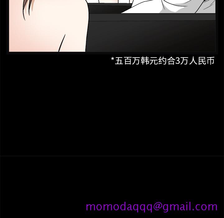 枷锁[抖漫]韩漫全集-枷锁-第 16 章无删减无遮挡章节图片 