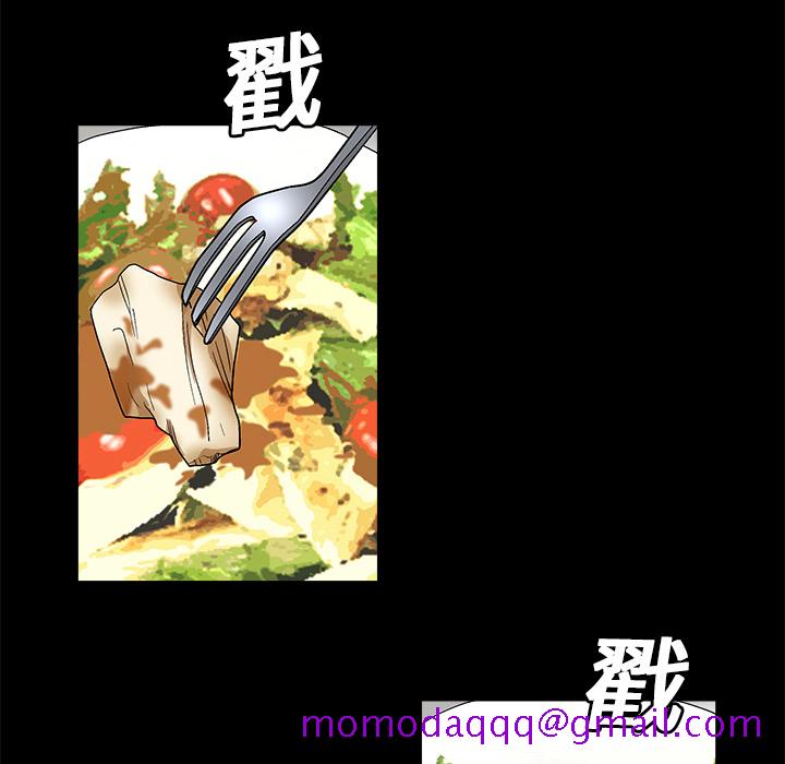 枷锁[抖漫]韩漫全集-枷锁-第 16 章无删减无遮挡章节图片 