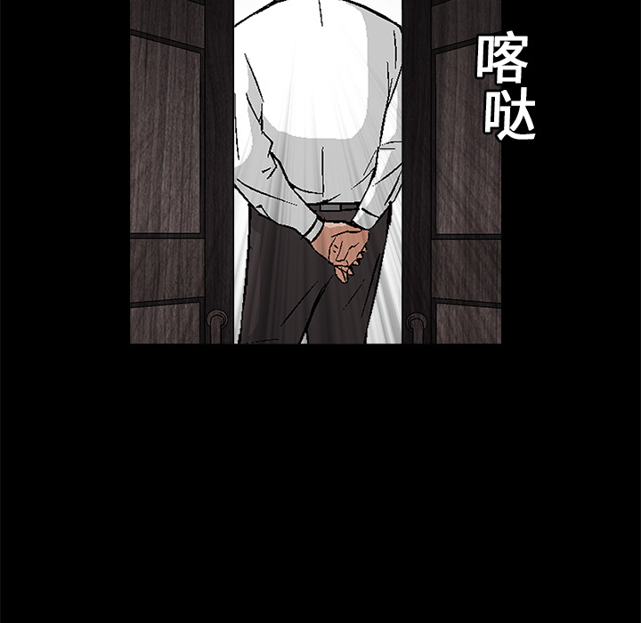 枷锁[抖漫]韩漫全集-枷锁-第 16 章无删减无遮挡章节图片 