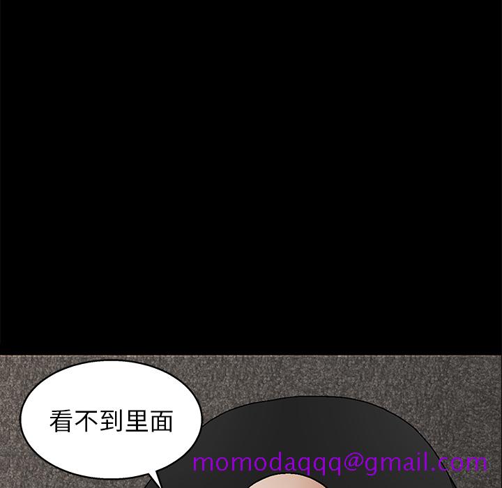 枷锁[抖漫]韩漫全集-枷锁-第 16 章无删减无遮挡章节图片 