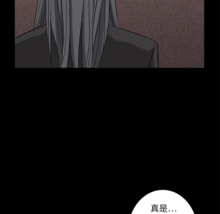 枷锁[抖漫]韩漫全集-枷锁-第 16 章无删减无遮挡章节图片 
