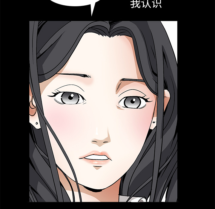 枷锁[抖漫]韩漫全集-枷锁-第 16 章无删减无遮挡章节图片 
