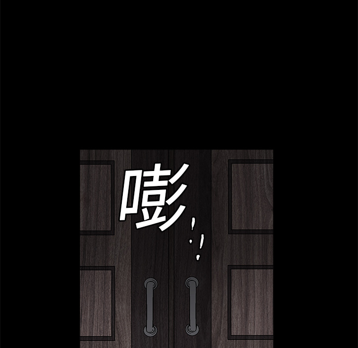 枷锁[抖漫]韩漫全集-枷锁-第 16 章无删减无遮挡章节图片 