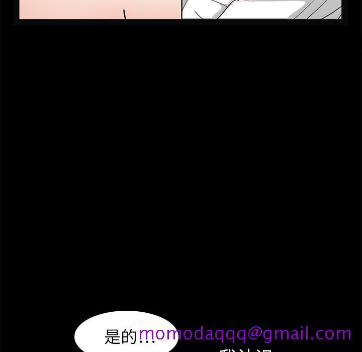 枷锁[抖漫]韩漫全集-枷锁-第 16 章无删减无遮挡章节图片 