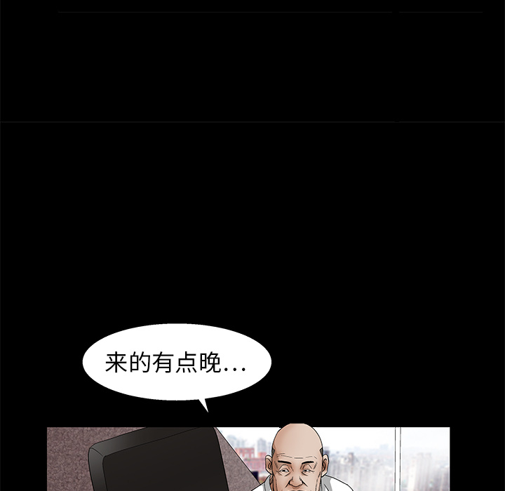 枷锁[抖漫]韩漫全集-枷锁-第 16 章无删减无遮挡章节图片 