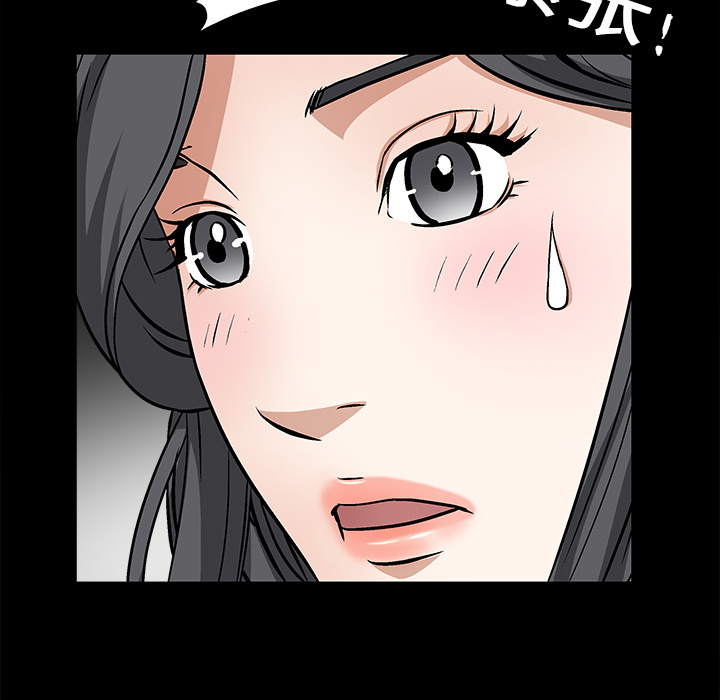 枷锁[抖漫]韩漫全集-枷锁-第 16 章无删减无遮挡章节图片 