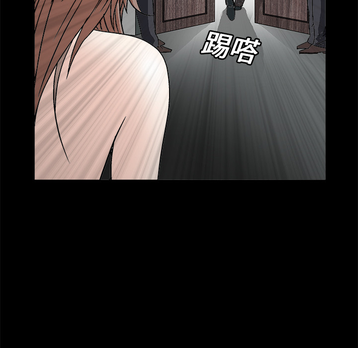 枷锁[抖漫]韩漫全集-枷锁-第 16 章无删减无遮挡章节图片 