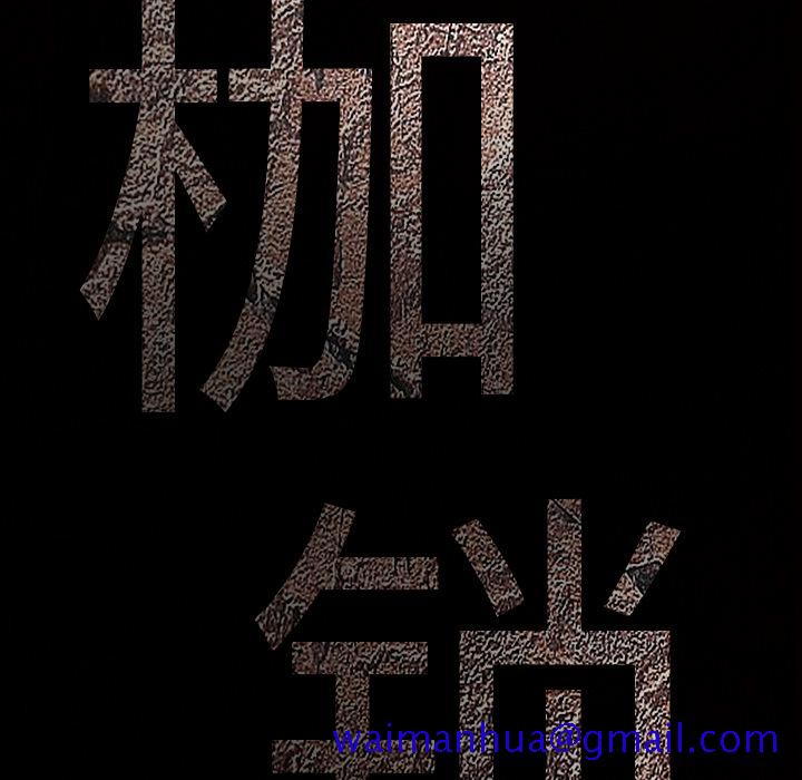 枷锁[抖漫]韩漫全集-枷锁-第 16 章无删减无遮挡章节图片 