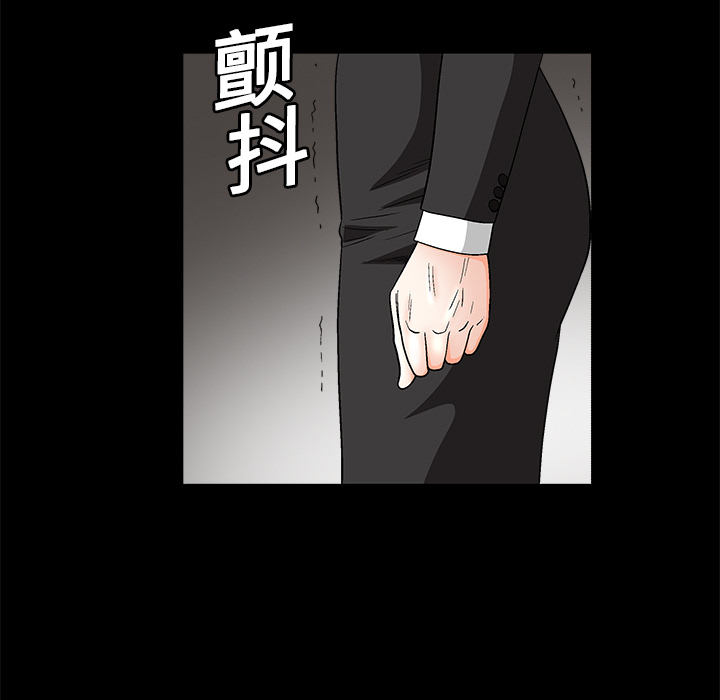 枷锁[抖漫]韩漫全集-枷锁-第 16 章无删减无遮挡章节图片 