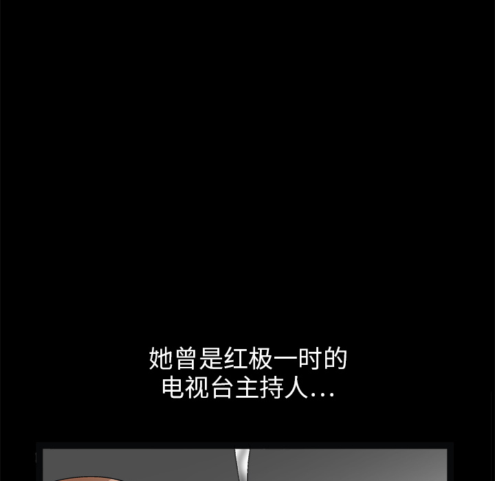 枷锁[抖漫]韩漫全集-枷锁-第 16 章无删减无遮挡章节图片 