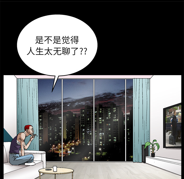 枷锁[抖漫]韩漫全集-枷锁-第 17 章无删减无遮挡章节图片 