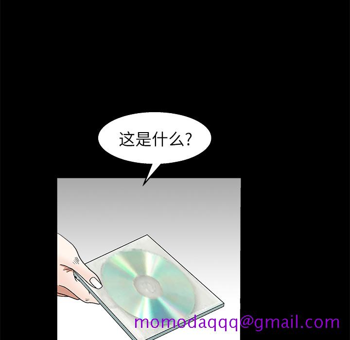 枷锁[抖漫]韩漫全集-枷锁-第 17 章无删减无遮挡章节图片 