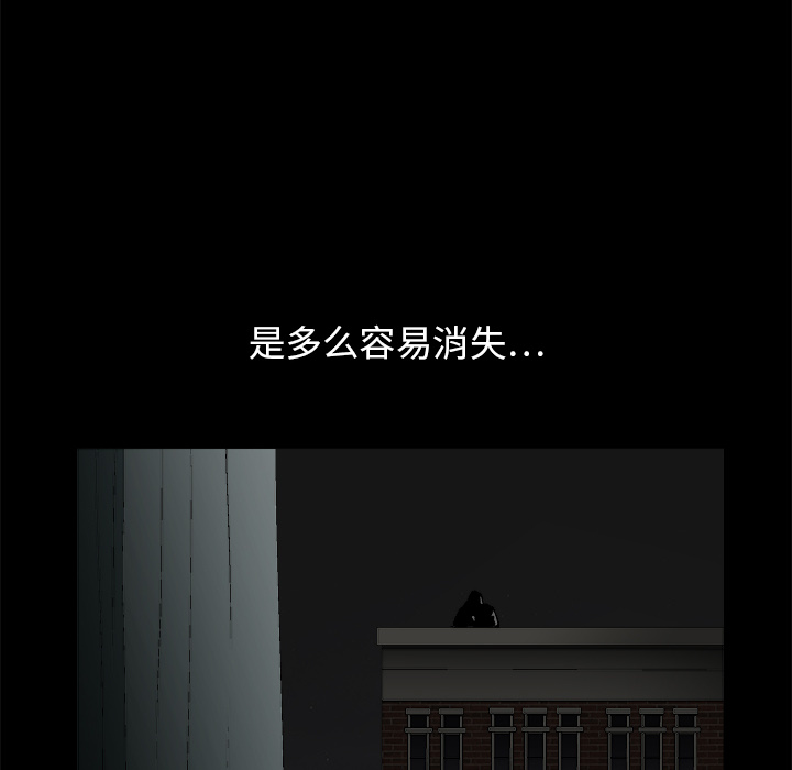 枷锁[抖漫]韩漫全集-枷锁-第 17 章无删减无遮挡章节图片 
