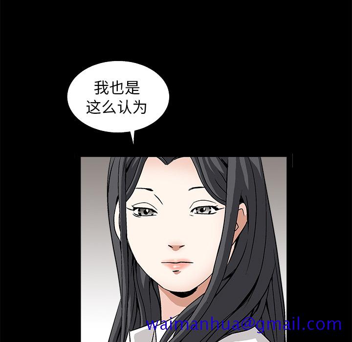 枷锁[抖漫]韩漫全集-枷锁-第 17 章无删减无遮挡章节图片 