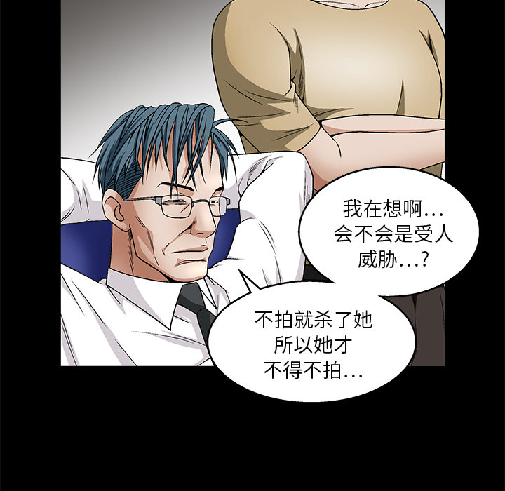 枷锁[抖漫]韩漫全集-枷锁-第 17 章无删减无遮挡章节图片 