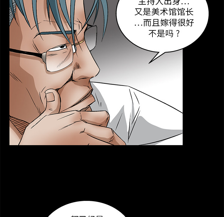 枷锁[抖漫]韩漫全集-枷锁-第 17 章无删减无遮挡章节图片 