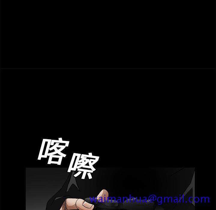 枷锁[抖漫]韩漫全集-枷锁-第 17 章无删减无遮挡章节图片 