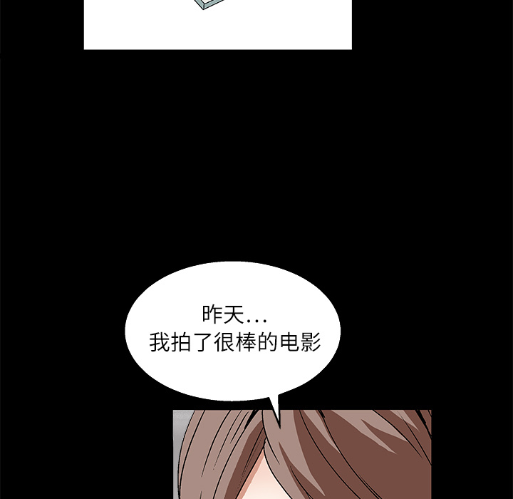 枷锁[抖漫]韩漫全集-枷锁-第 17 章无删减无遮挡章节图片 