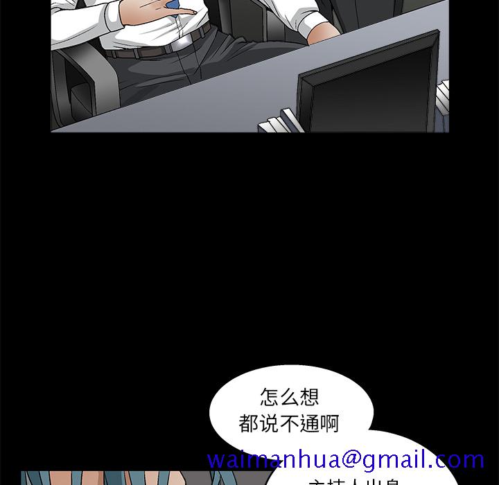 枷锁[抖漫]韩漫全集-枷锁-第 17 章无删减无遮挡章节图片 