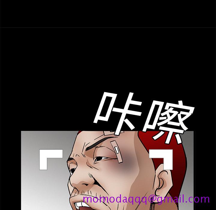 枷锁[抖漫]韩漫全集-枷锁-第 17 章无删减无遮挡章节图片 