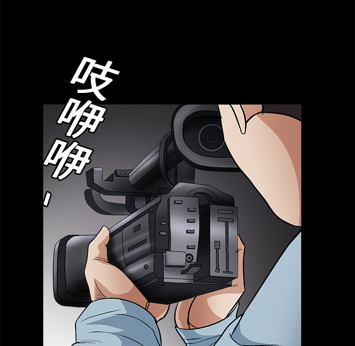 枷锁[抖漫]韩漫全集-枷锁-第 17 章无删减无遮挡章节图片 
