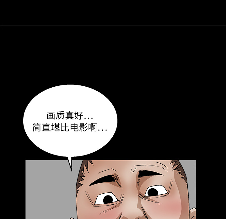 枷锁[抖漫]韩漫全集-枷锁-第 17 章无删减无遮挡章节图片 