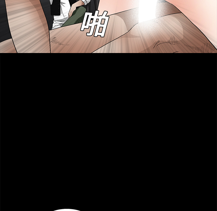 枷锁[抖漫]韩漫全集-枷锁-第 17 章无删减无遮挡章节图片 