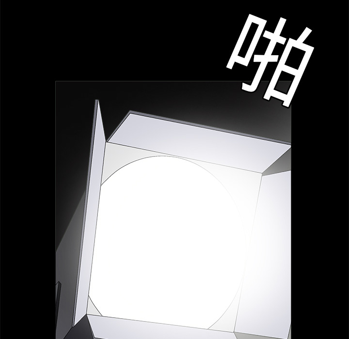 枷锁[抖漫]韩漫全集-枷锁-第 17 章无删减无遮挡章节图片 