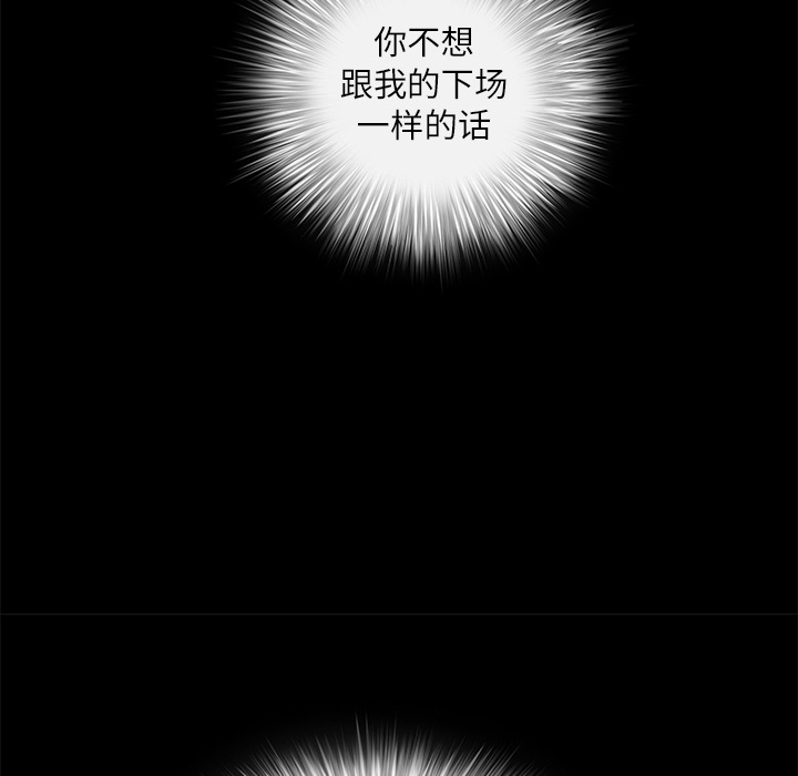 枷锁[抖漫]韩漫全集-枷锁-第 17 章无删减无遮挡章节图片 