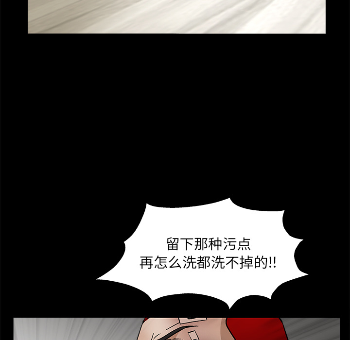 枷锁[抖漫]韩漫全集-枷锁-第 17 章无删减无遮挡章节图片 