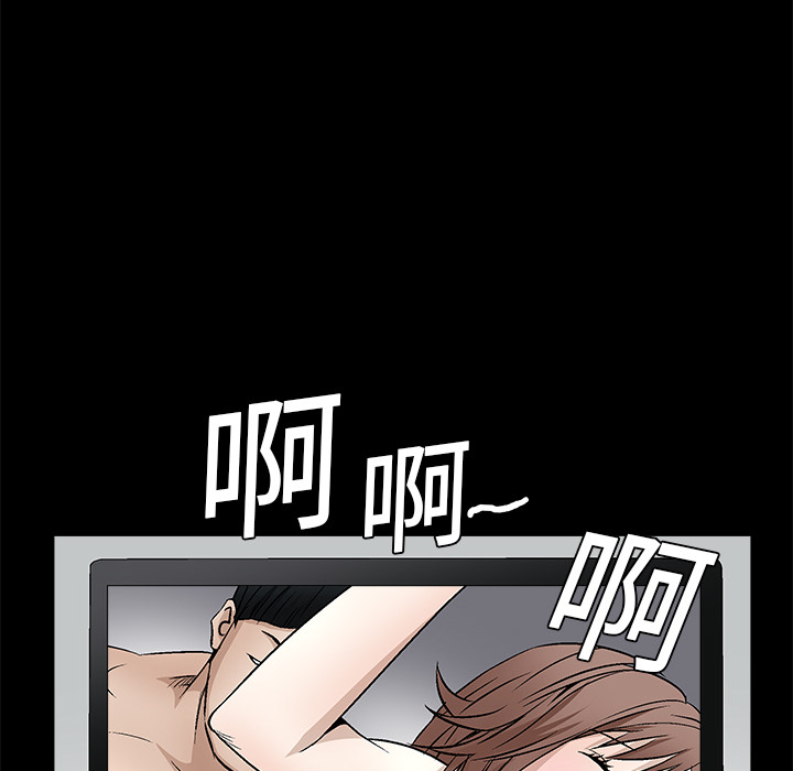 枷锁[抖漫]韩漫全集-枷锁-第 17 章无删减无遮挡章节图片 