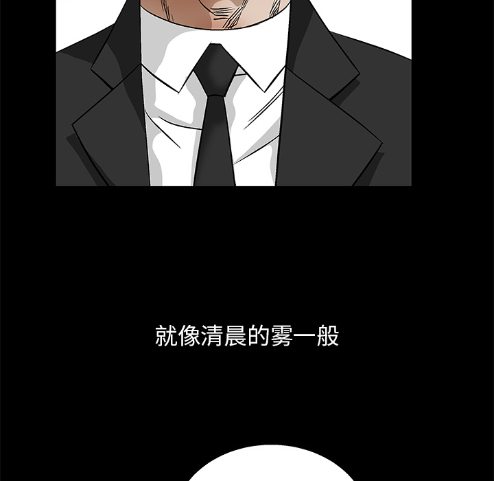 枷锁[抖漫]韩漫全集-枷锁-第 17 章无删减无遮挡章节图片 