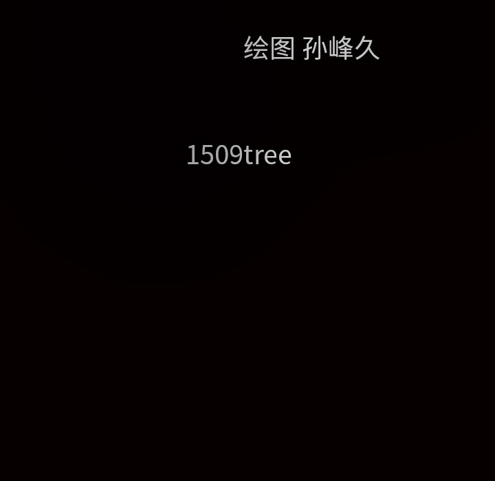 枷锁[抖漫]韩漫全集-枷锁-第 17 章无删减无遮挡章节图片 