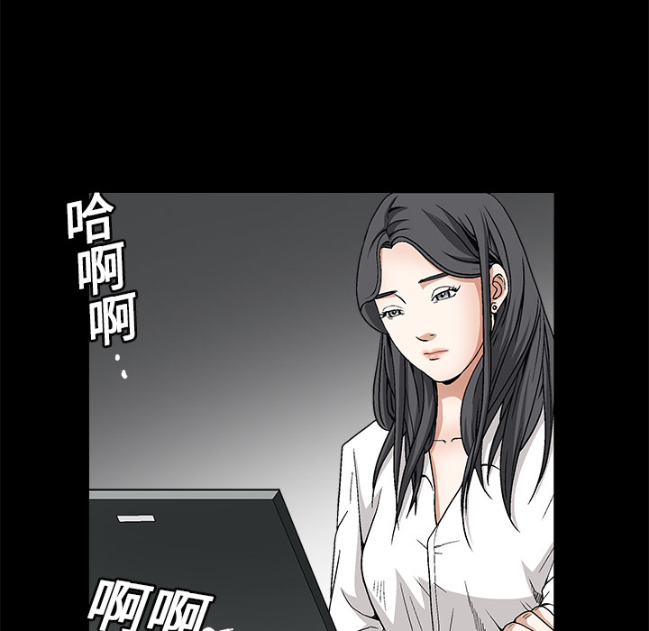 枷锁[抖漫]韩漫全集-枷锁-第 17 章无删减无遮挡章节图片 