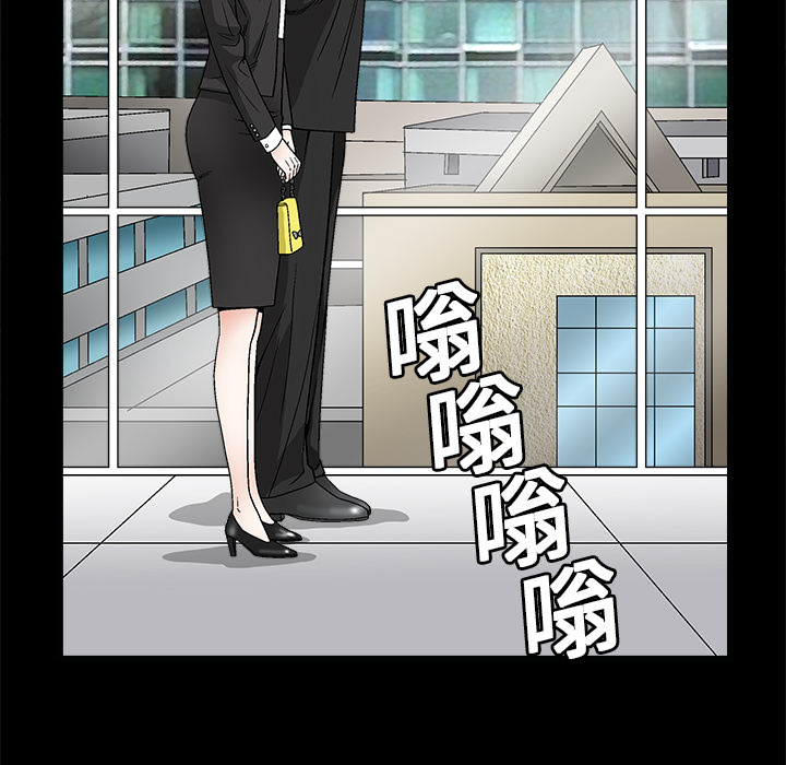 枷锁[抖漫]韩漫全集-枷锁-第 17 章无删减无遮挡章节图片 