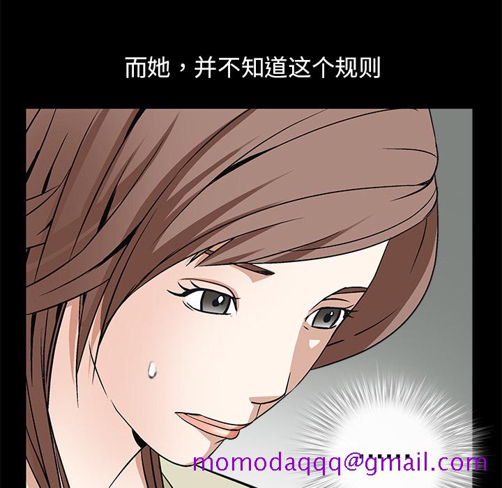 枷锁[抖漫]韩漫全集-枷锁-第 17 章无删减无遮挡章节图片 