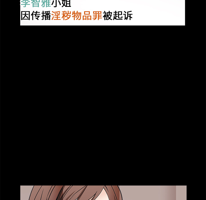 枷锁[抖漫]韩漫全集-枷锁-第 17 章无删减无遮挡章节图片 