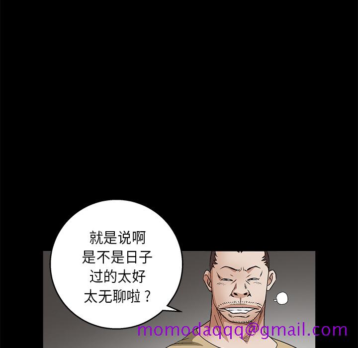 枷锁[抖漫]韩漫全集-枷锁-第 17 章无删减无遮挡章节图片 