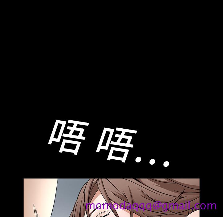 枷锁[抖漫]韩漫全集-枷锁-第 17 章无删减无遮挡章节图片 