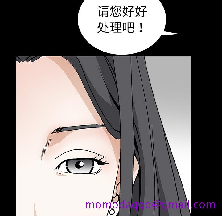枷锁[抖漫]韩漫全集-枷锁-第 17 章无删减无遮挡章节图片 
